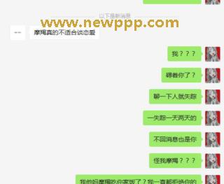 HHK-066
