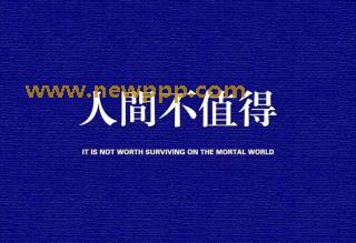 HMNF-003