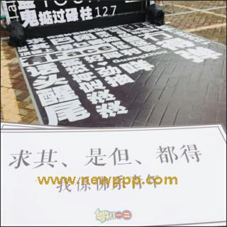 HOC-012