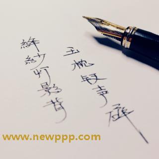 HP-079