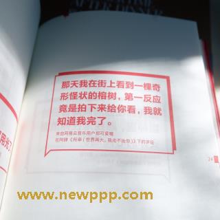 HP-089