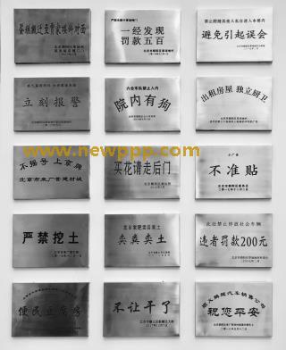 HRCN-030