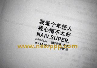 IFO-001