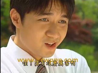 IPT-044