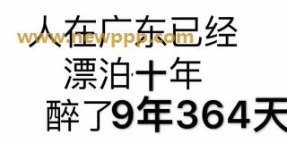 IPTD-949