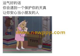 IWGB-043