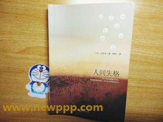 JBPD-047