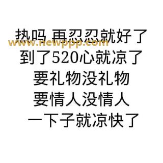 JUC-688