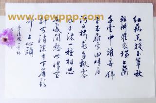 KIBD-097