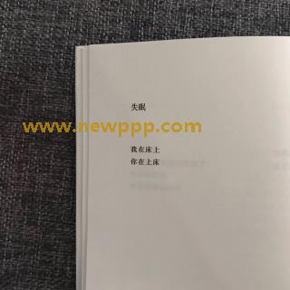 LMH-006