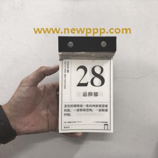 LPWX-001