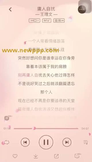MDF-010