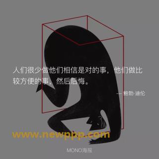 MDI-124