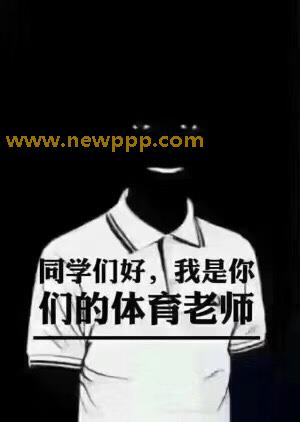 MNPT-004