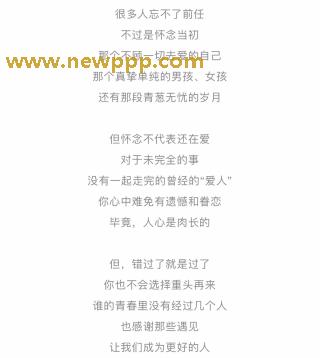 MNSD-023