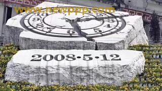 MXSPS-270