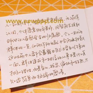 NACR-021