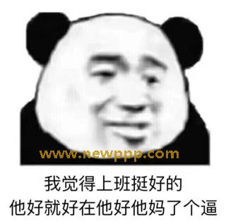 NAM-018