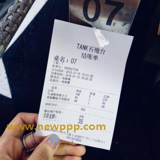 NAW-053
