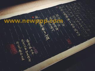 NFDM-066