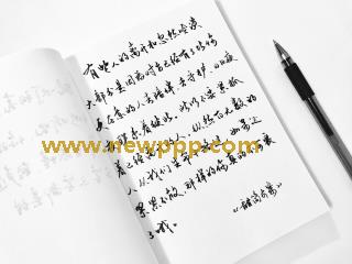 NFDM-287