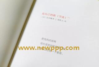 NFDM-295