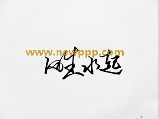 NITR-015