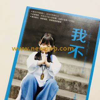 NJV-003