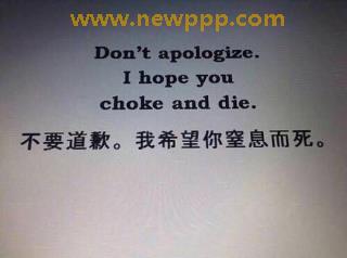 NPAN-010