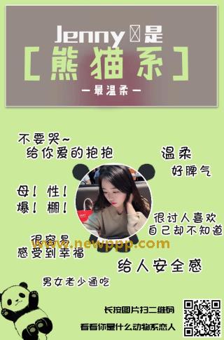 NPS-024