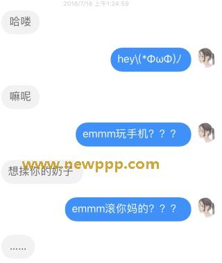 NPS-075