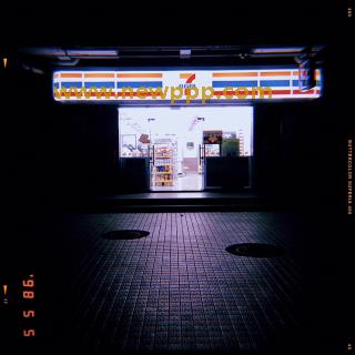 NPS-103