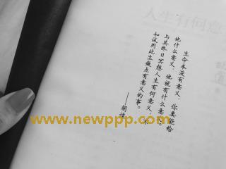 NRYO-003