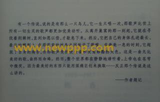 NUV-003