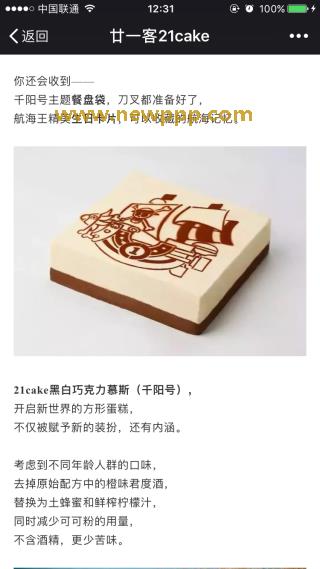OKAS-070