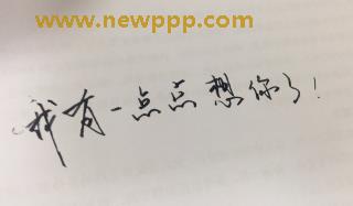 OPRD-063