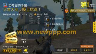 PARAT-1206