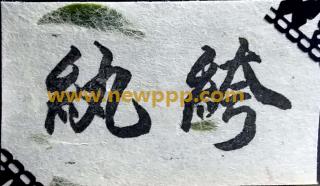 PCHA-047