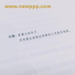 PFDS-007