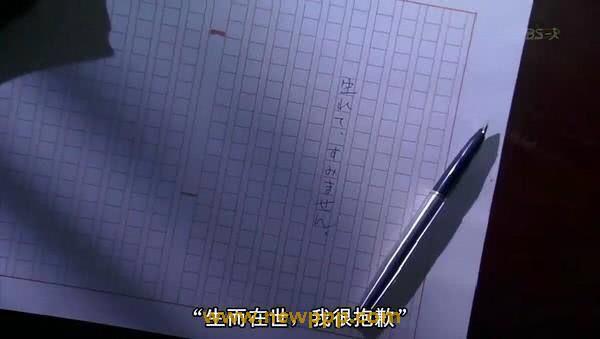 PPP-010