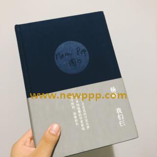 PPS-201