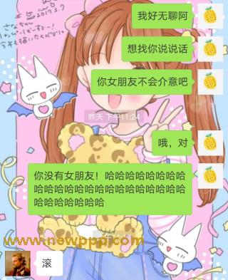 PRK-005