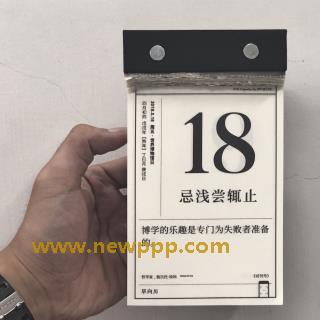 QBD-056