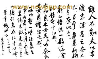 RSAMA-118
