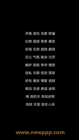 SBJD-065