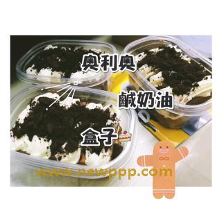 SBN-006