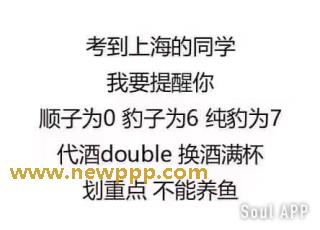 SDCA-002