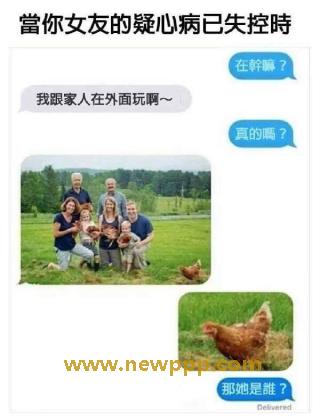 SEND-011