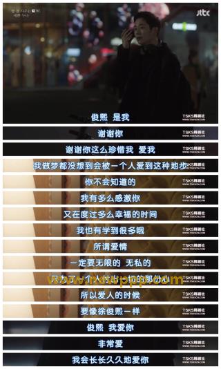 SGMS-043