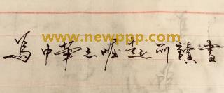 SGMS-044